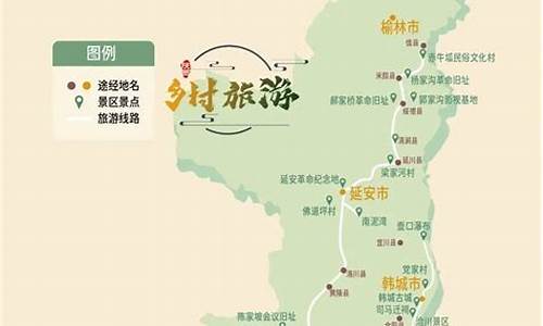 纵向陕西旅游路线_陕西的旅游线路